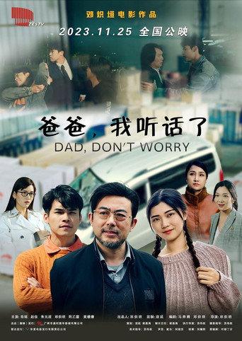 Dad, Don't Worry (2023) poster