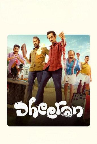 Dheeran (2025) poster