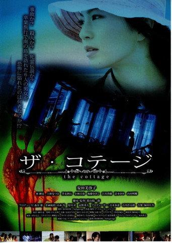 The Cottage (2006) poster
