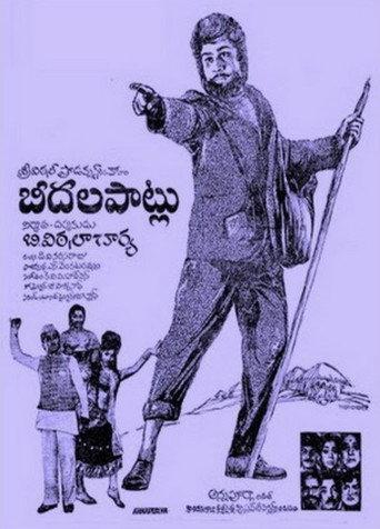Beedala Patlu (1972) poster