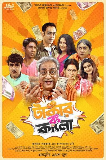 Takar Rang Kalo (2022) poster