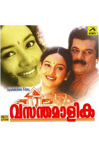 Vasanthamalika (2002) poster