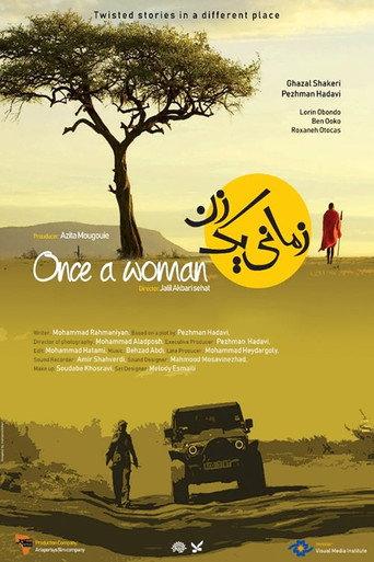 زماني يك زن (2019) poster