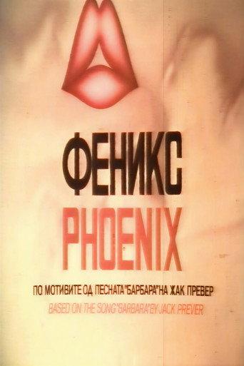 Phoenix (1977) poster