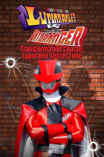 Kaitou Sentai Lupinranger Transformation Course: Lupin Red Secret Time (2018) poster