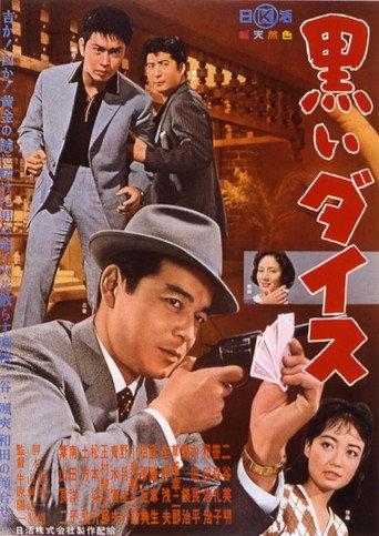 Black Dice (1962) poster