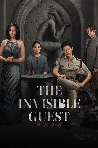 The Invisible Guest (2023) poster