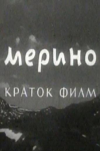 Merino (1957) poster