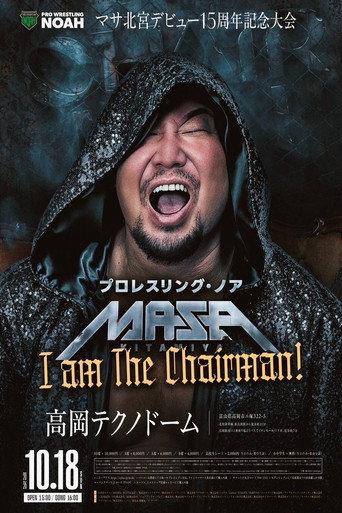 NOAH Masa Kitamiya 15th Anniversary Event (2026) poster