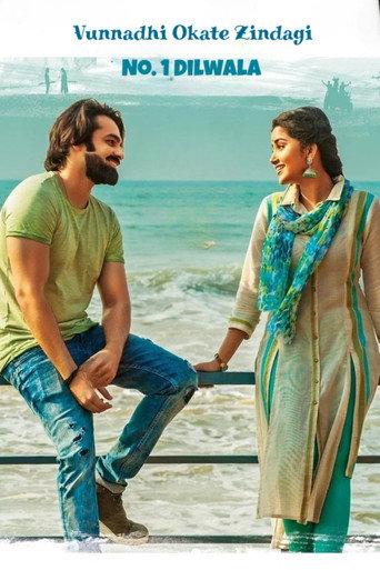 Vunnadhi Okate Zindagi (2017) poster