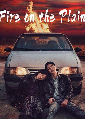Fire on the Plain (2021) poster