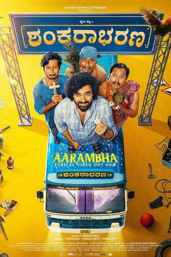 Shankarabharana (2026) poster