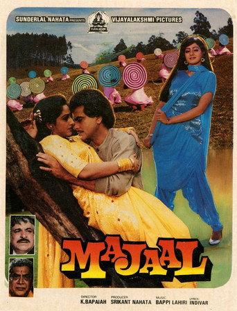 Majaal (1987) poster