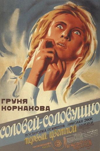 Nightingale (1936) poster