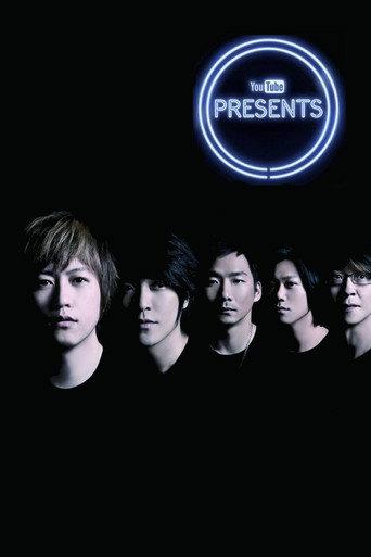 五月天:「华人摇滚,全球发声」演唱会 (2012) poster