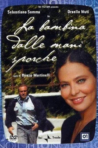 La bambina dalle mani sporche (2005) poster