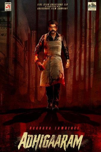 Adhigaaram () poster