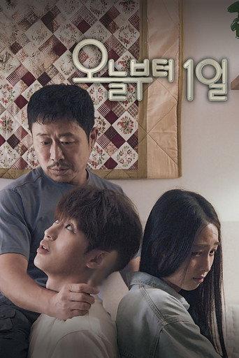 A Lucky Day (2024) poster