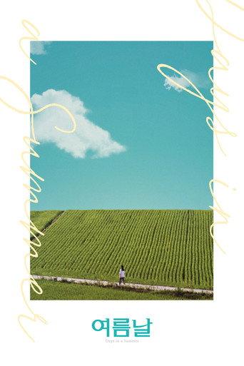 Days in a Summer (2020) poster