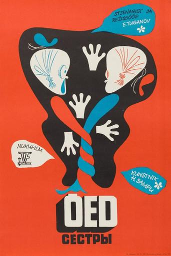 Sisters (1974) poster