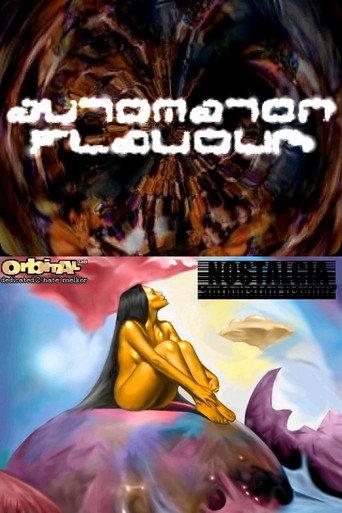 Automaton Flavour (1998) poster