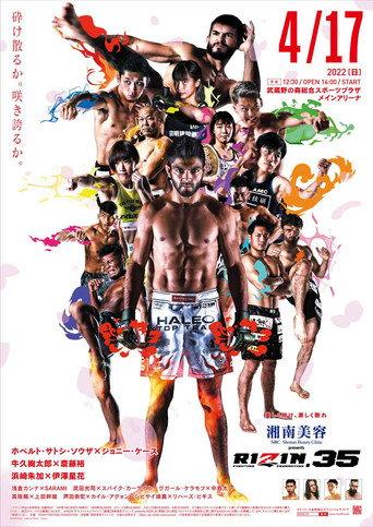RIZIN 35 (2022) poster