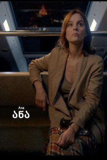 Ana (2017) poster