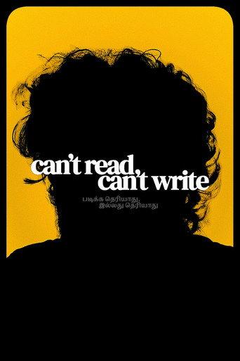 Can't Read, Can't Write () poster