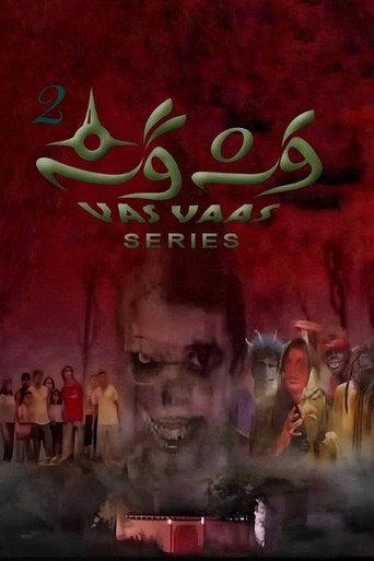 Vasvaas 2 (2006) poster