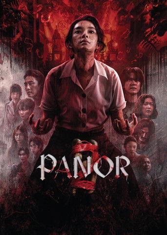 Panor 2 (2026) poster