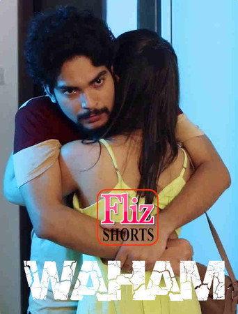Waham (2020) poster