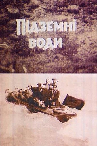 Groundwater (1988) poster