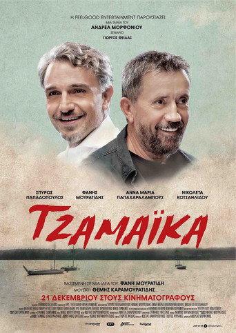 Jamaica (2017) poster