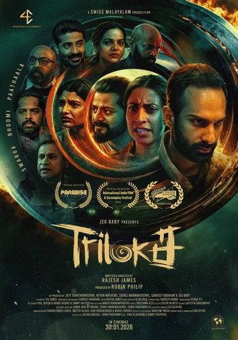 Triloka (2026) poster