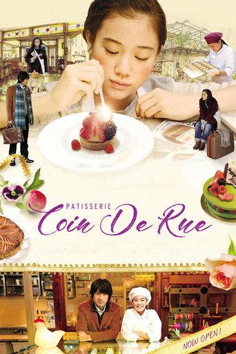 Patisserie Coin De Rue (2011) poster