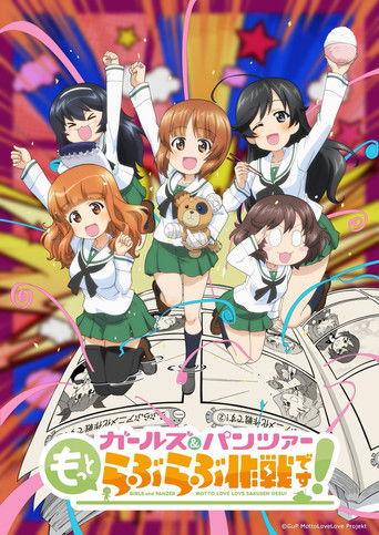 Girls und Panzer: Motto Love Love Sakusen Desu! Act 1 (2025) poster