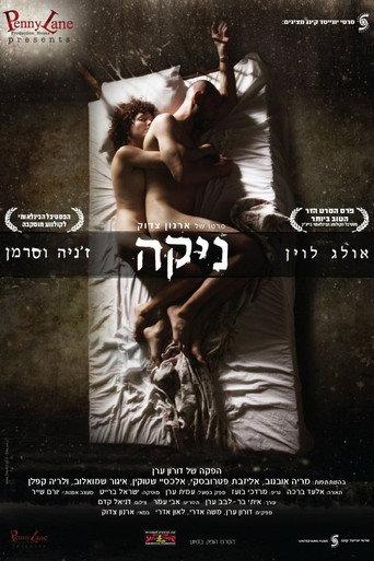 Nika (2010) poster