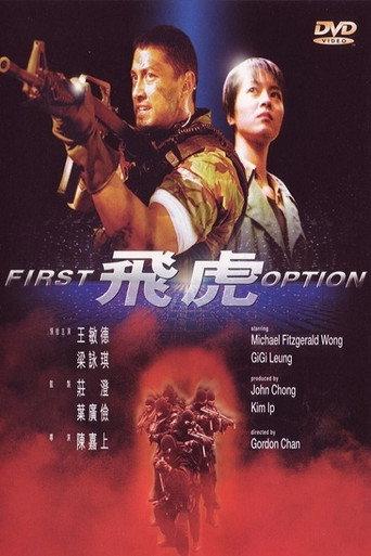 First Option (1996) poster