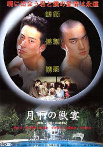Beasts Under the Moon (2003) poster