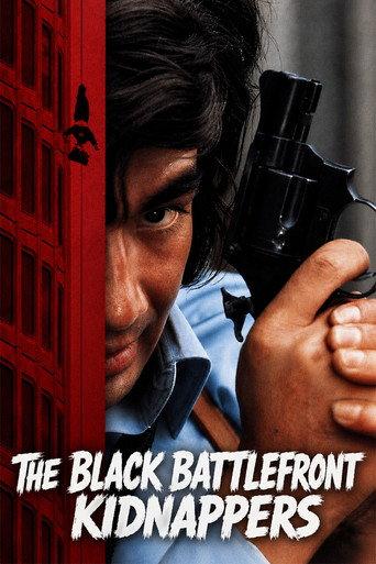The Black Battlefront Kidnappers (1973) poster
