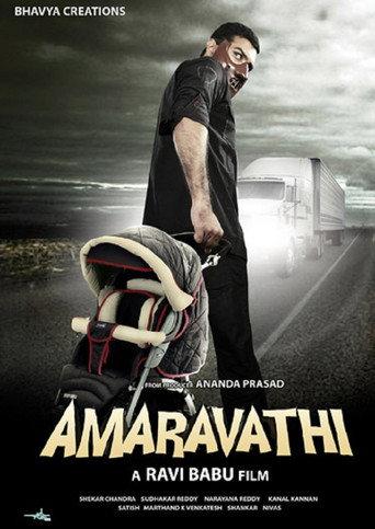 Amaravathi (2009) poster