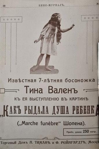 How the Child's Soul Cried (1913) poster