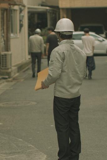 Warai no Rhythm (2020) poster