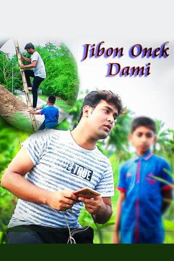 Jibon Onek Dami (2020) poster