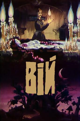 Viy (1996) poster