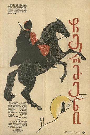 Chermen (1970) poster