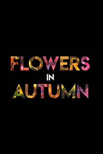 Flowers in Autumn (2020) poster