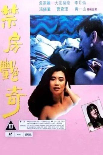 Sex and Curse (1992) poster