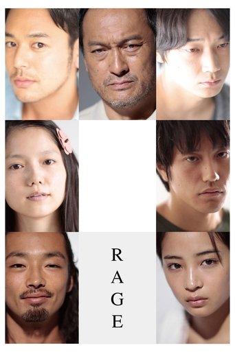 Rage (2016) poster