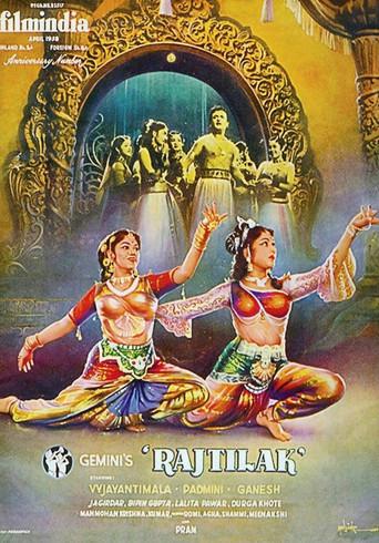 Raj Tilak (1958) poster